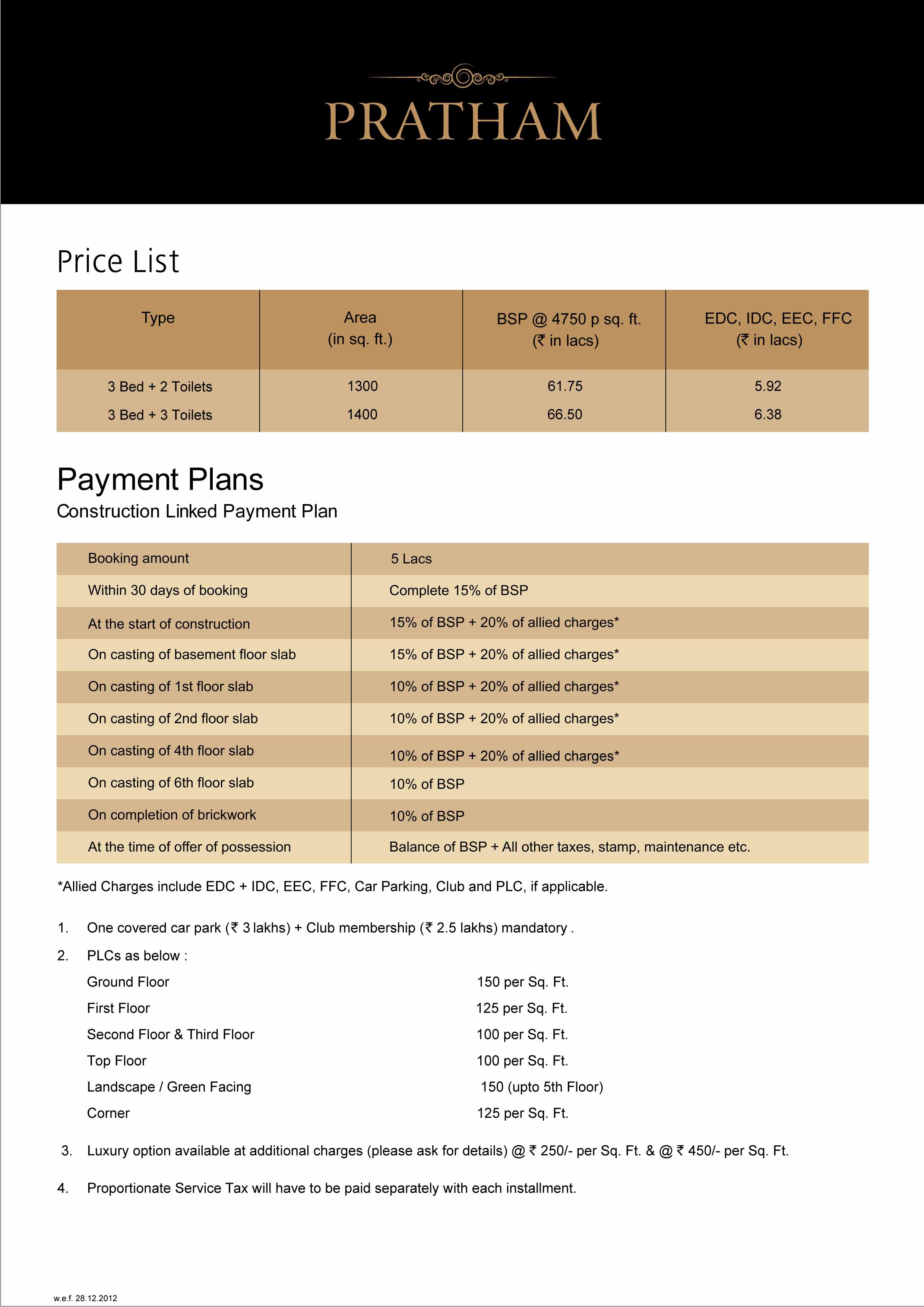 puri-pratham-price-list